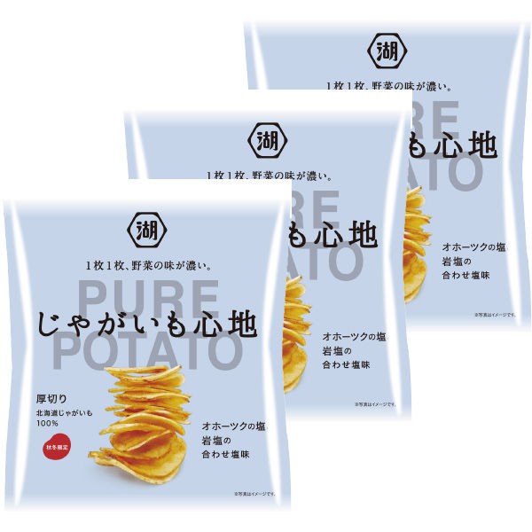 湖池屋 PURE POTATO系列 精選鹽味厚切洋芋片 3袋裝 P072268添加「岩鹽」和慢火烘烤過的「鄂霍次克鹽」打造前所未有的柔和口味也讓北海道馬鈴薯的美味度up up只讓您品嚐最單純的香濃薯味