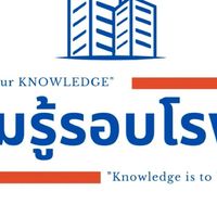 #2 Basic Hotel Operation Training รุ่นที่ 2 (7-10 Oct)