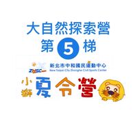 此群不在用 請退出大自然探索營❺