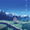 聊天📞遊戲🎮處關係🎯
