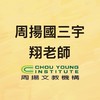 114上國三數宇翔老師班