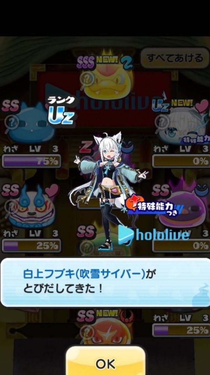 ホロライブ♡ぷにぷに雑談＆お助け！