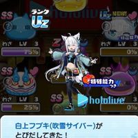 ホロライブ♡ぷにぷに雑談＆お助け！
