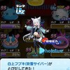 ホロライブ♡ぷにぷに雑談＆お助け！