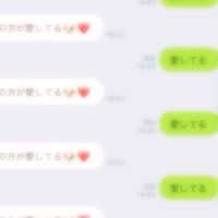 りなの莉犬くんへの恋を応援してくれてる子きてきて〜！