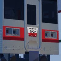 大京鉄道オープンチャット