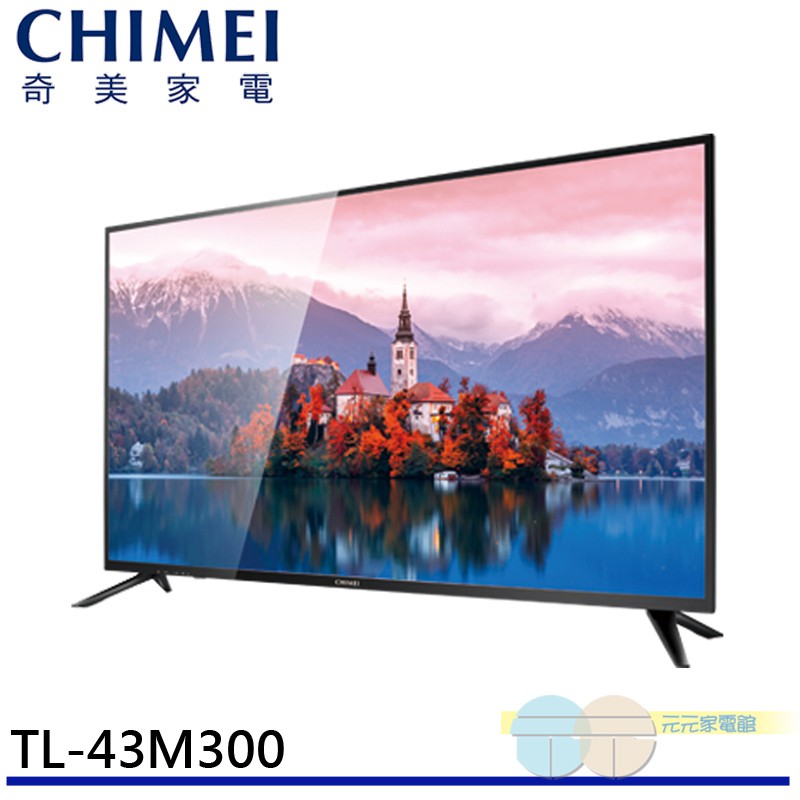 奇美 CHIMEI 43吋4K HDR連網液晶顯示器 TL-43M300