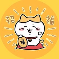 日和小夥伴🌻東京大阪Chiikawa ちいかわ 連線 | 官網代購