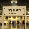 เที่ยว1วันในกรุงเทพ🇹🇭