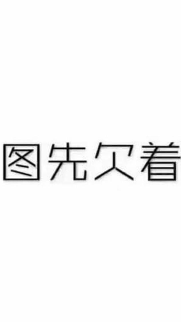 八國聯軍