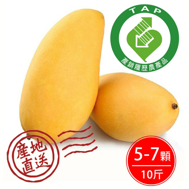 ●清甜濃郁 果香撲鼻●含有豐富的營養成分●高山純水灌溉，遠離污染生產環境