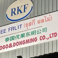 RKF รุสกี ผลไม้ เพื่อนรุสกี