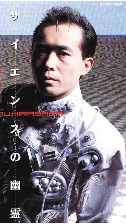 平P雑談