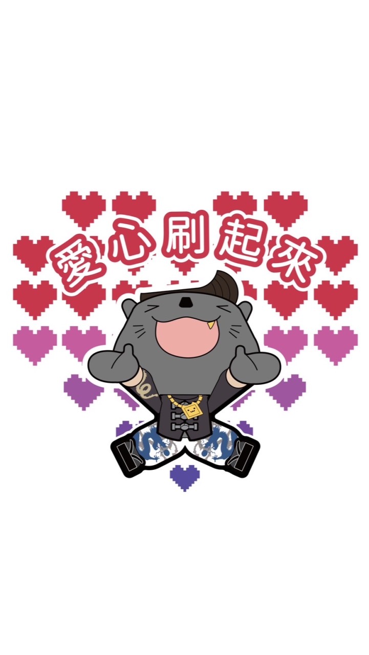 汪汪&喵喵 -🐶🐱vip群