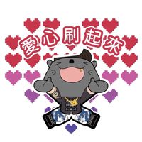 汪汪&喵喵 -🐶🐱vip群