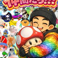 うーみなと最高の仲間達！！！！！
