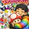 うーみなと最高の仲間達！！！！！