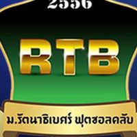 (อุ่นเครื่อง) RTB_RATTANA✅️