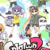 スプラ3楽しんじゃわなイカ！集えスプラの民！〜中学生以上限定〜