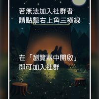 毛師傅的日常分享
