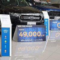 Ford โปรแรง byกุ๊กกิ๊ก