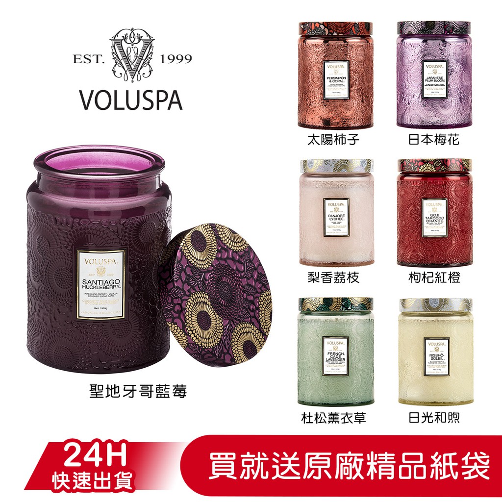 使用上是非常令人安心的。送原廠授權精品紙袋( 24*19 cm)✨枸杞紅橙_100 Hour (16 oz / 453 g)✨香味融合枸杞漿果、芒果與西西里島橙橘。✨聖地牙哥藍莓_100 Hour (