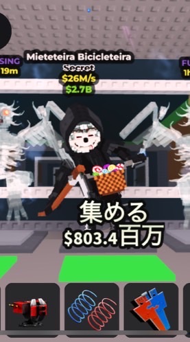 ロブロ・ゲーム攻略＆雑談  30人でハロウィンチャリ配布