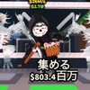 ロブロ・ゲーム攻略＆雑談  30人でハロウィンチャリ配布