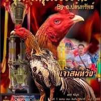 ซุ้ม หนุ่มโรงงาน [พัฒนาของคม]