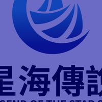 ［ 星海傳說 ］慶生聚會，包船，觀光，海釣