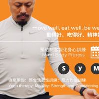 +3 Wellness J人健生活身心計劃