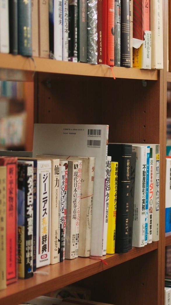 本屋が好きな方へ