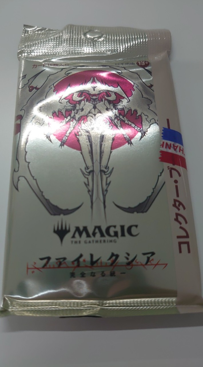 山口県でMTGしている方交流しませんか？のオープンチャット