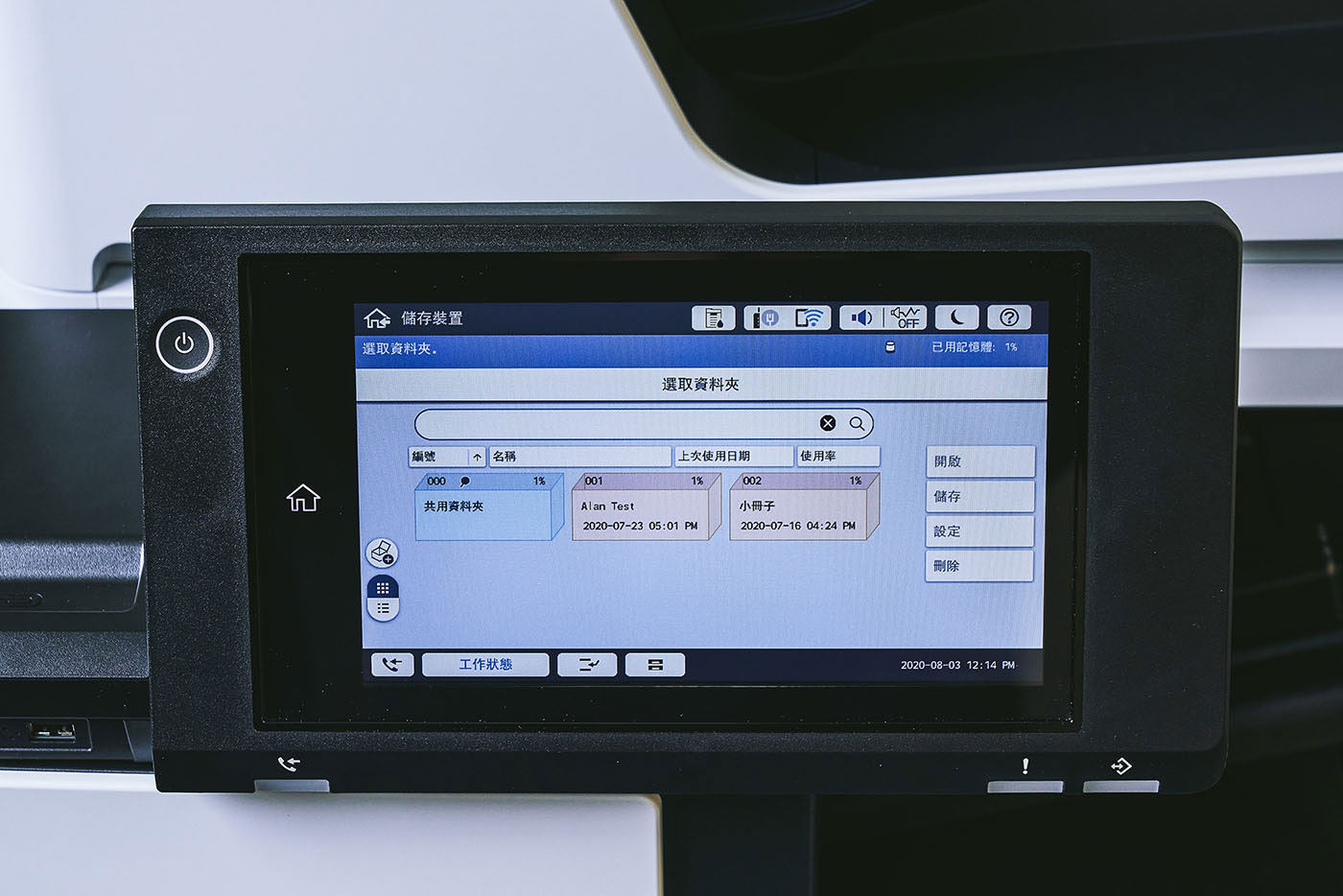 高效生產力，綠能更環保：EPSON 免加熱極速影印機 WF-C21000 一手實測報告！
