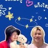 หนูม่วง 🩷 บอสเยลโล่