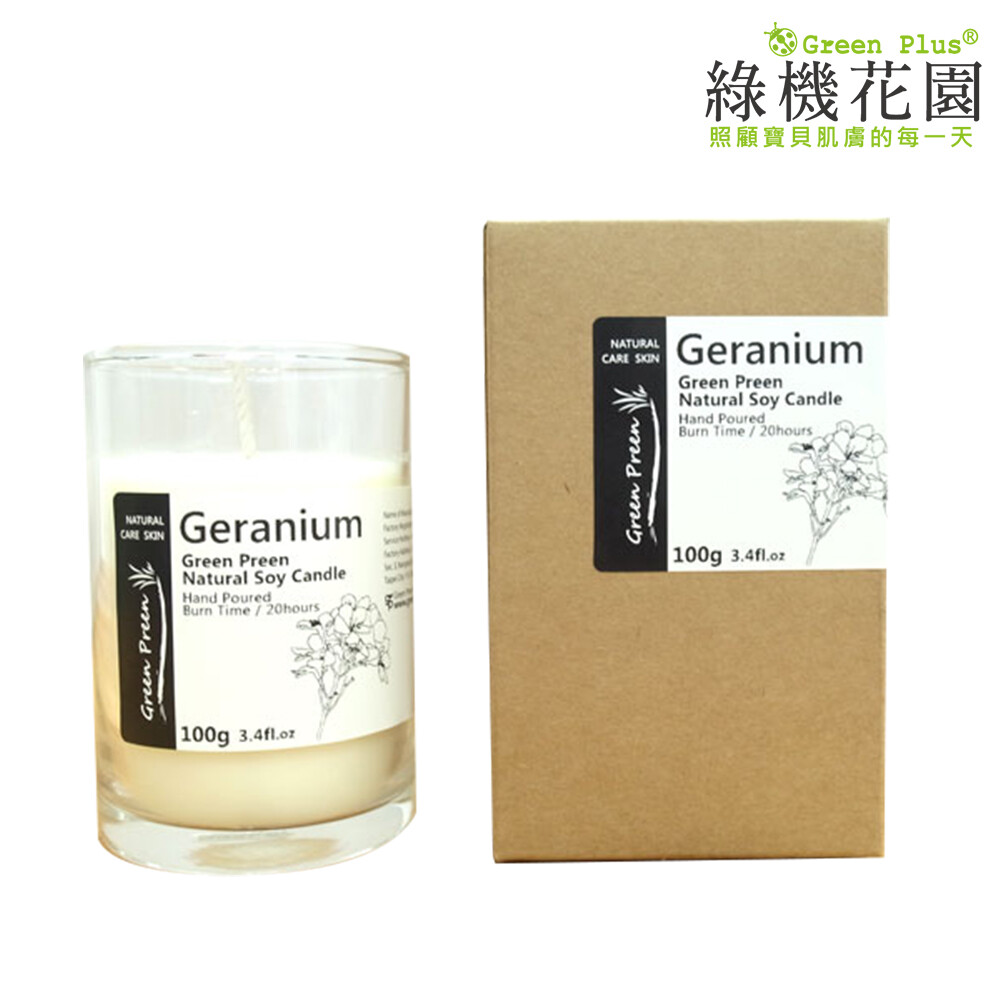 幸福香氛 暖暖呵護-全手工天然大豆精油蠟燭《天竺葵》100g