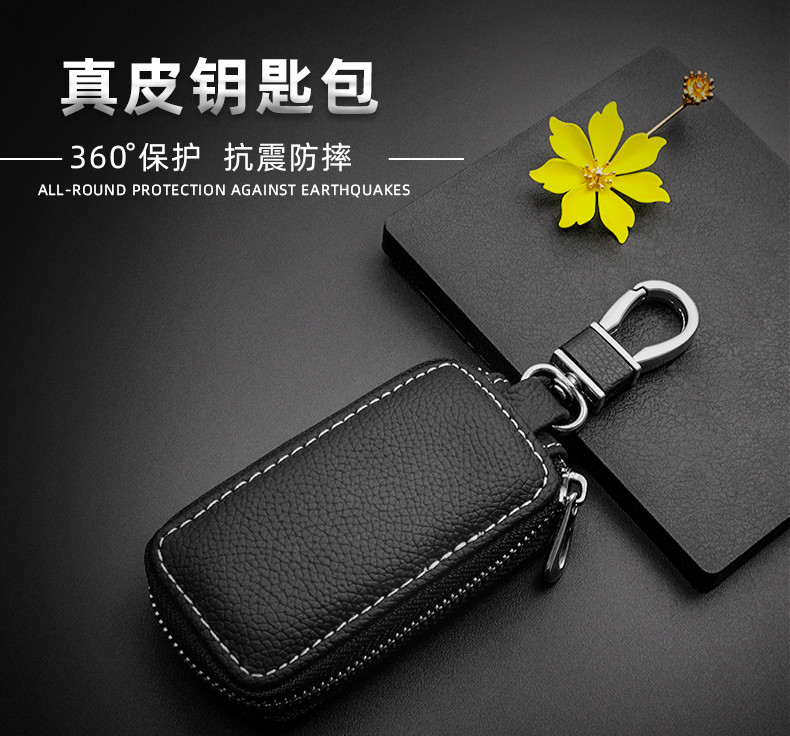 汽車鑰匙包通用男女式車鑰匙套真皮簡約拉錬包個性迷你創意鑰匙扣