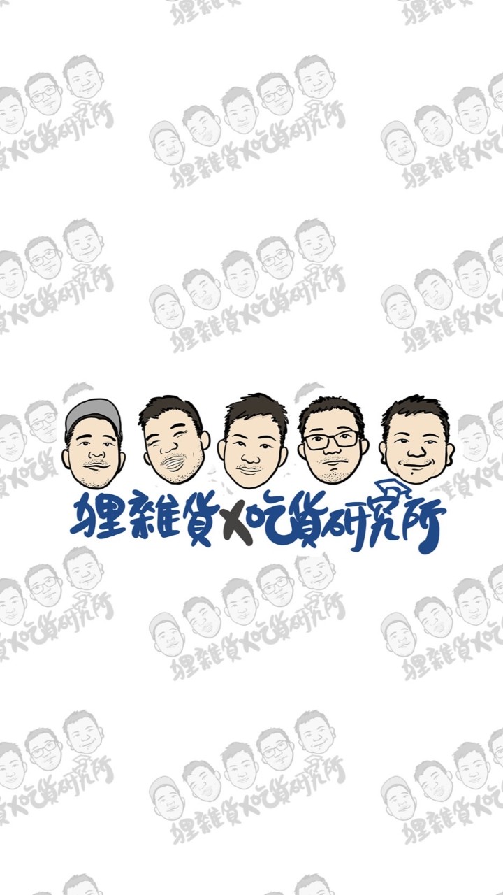 🈵狸雜貨客服中心🈵