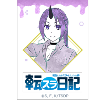 The Slime Diaries Vol.5