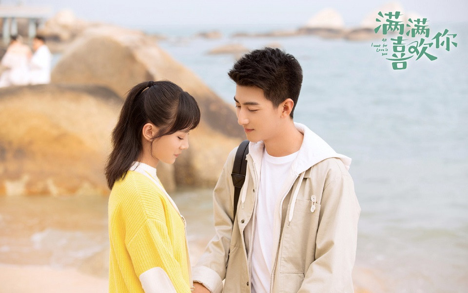 校園甜寵劇「學霸學渣CP」8：《滿滿喜歡你》