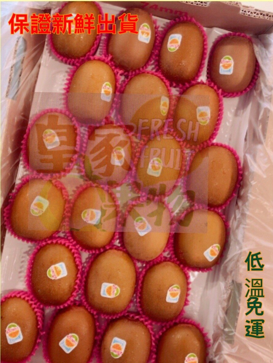 箱22粒裝，紐西蘭3A原裝箱出貨~保證新鮮出貨無損果