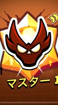 ブロスタをするおぷ！