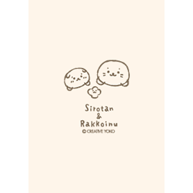 しろたん ラクガキ風アート/くすみベージュ