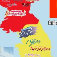 Our Notes 場外休憩區MyGo!!!