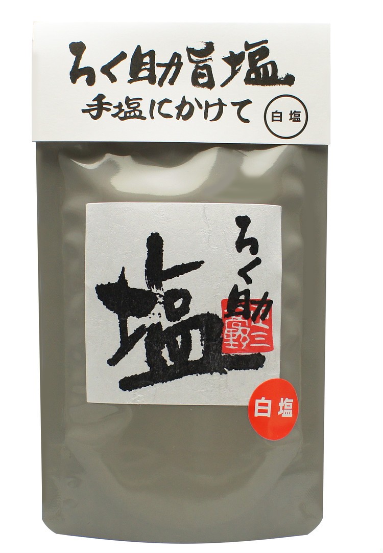 均す この漢字 自信を持って読めますか 働く大人の漢字クイズ