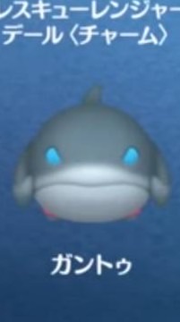 つむツムみんなで盛り上げてこ〜！
