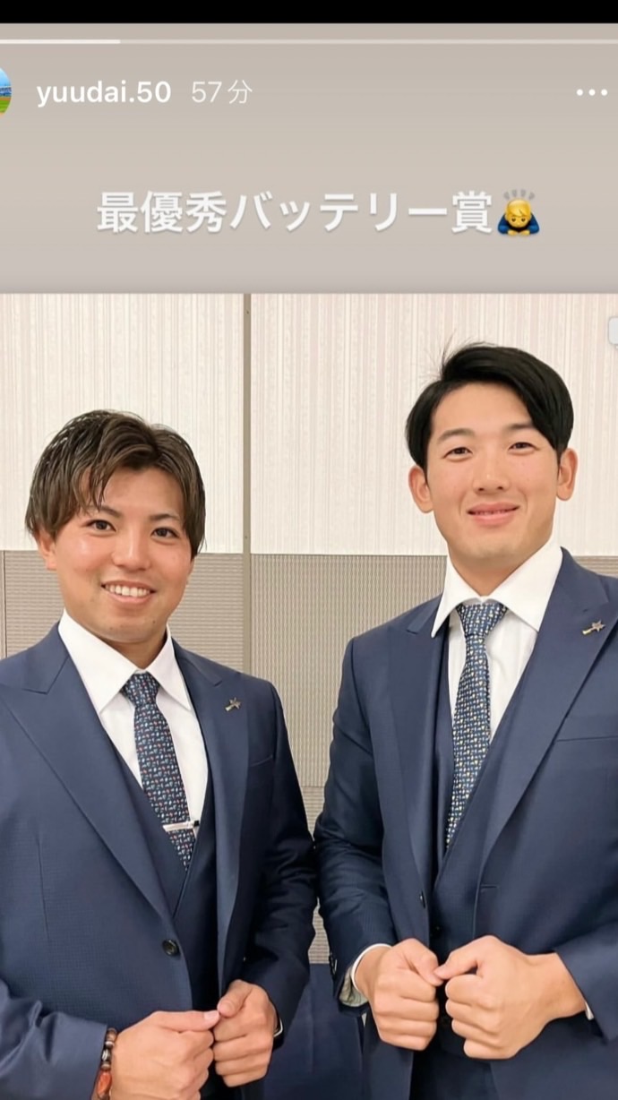 やまあずを語る会