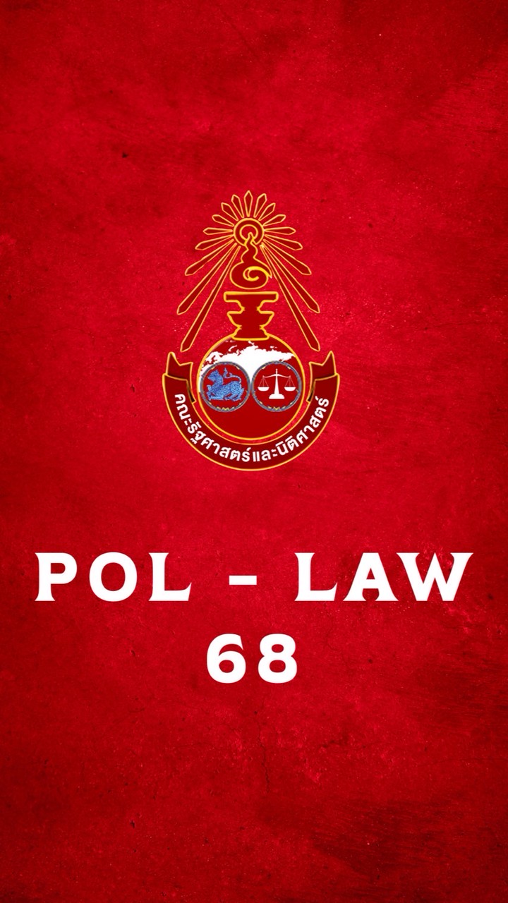 BUU POL-LAW 2568 🎃