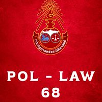 BUU POL-LAW 2568 🎃