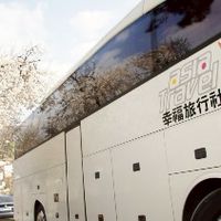 幸福旅遊 大南部暢言版ㄧ0905 383 666